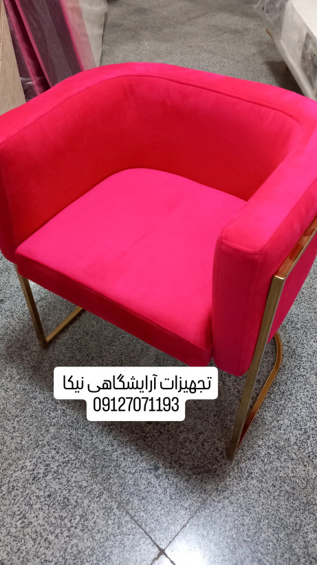 صندلی کوپ مدل درون پایه ثابت