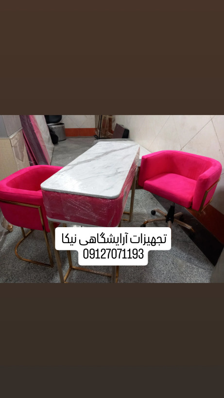 صندلی آرایشگاهی مدل درون پایه جکدار