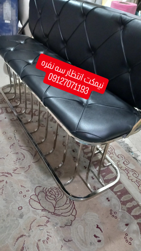 نیمکت انتظار پشت دار