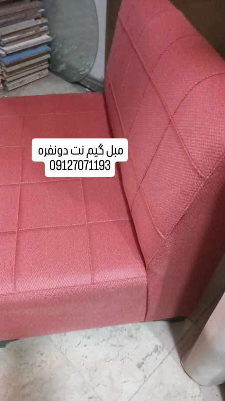 مبل گیم نت دونفره پارچه ای دررنگبندی مختلف