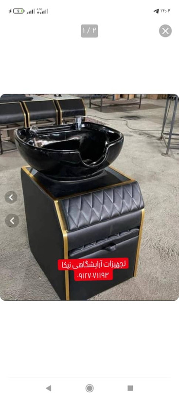 سرشور آرایشگاهی مدل کمجا چرم آلگرو
