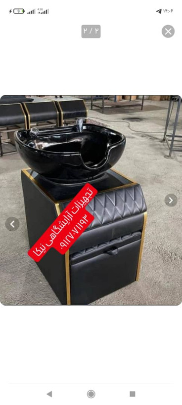 سرشور آرایشگاهی مدل کمجا چرم آلگرو
