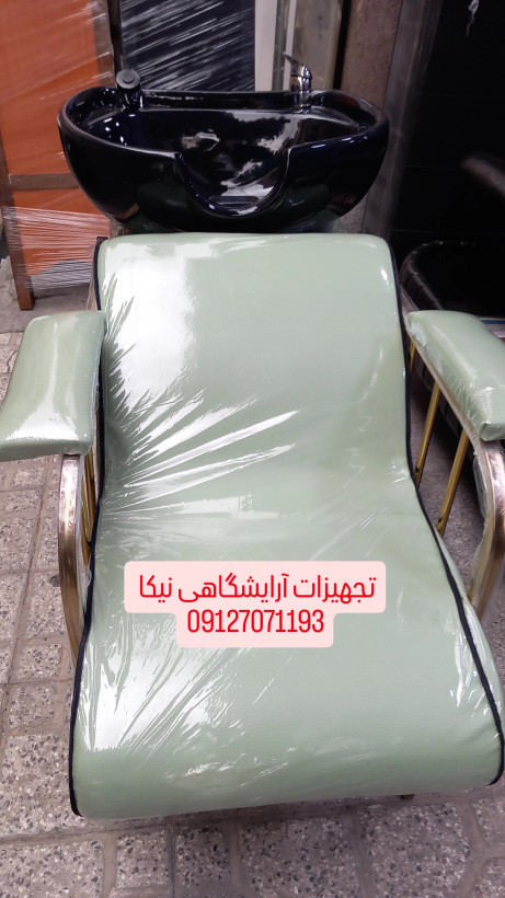 سرشور آرایشگاهی نرده ای فورتیک باشید آلات دررنگبندی مختلف چرم وپارچه