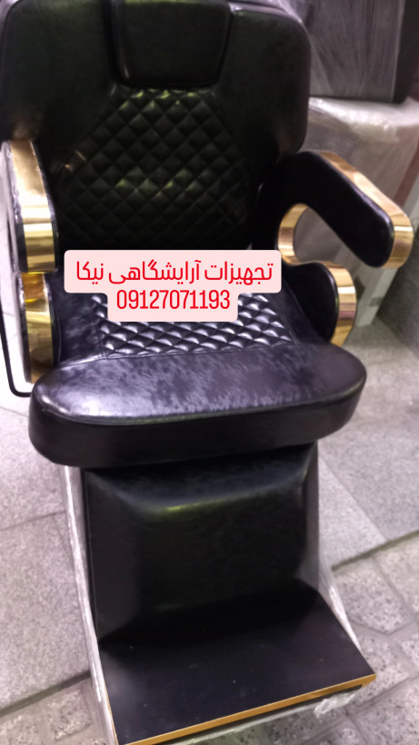 صندلی اصلاح آرایشگاهی وی آی پی ۲۰۰۰چرم آلگرو باکیفیت درجه یک