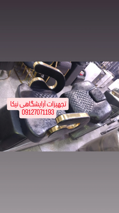 صندلی اصلاح آرایشگاهی وی آی پی ۲۰۰۰چرم آلگرو باکیفیت درجه یک