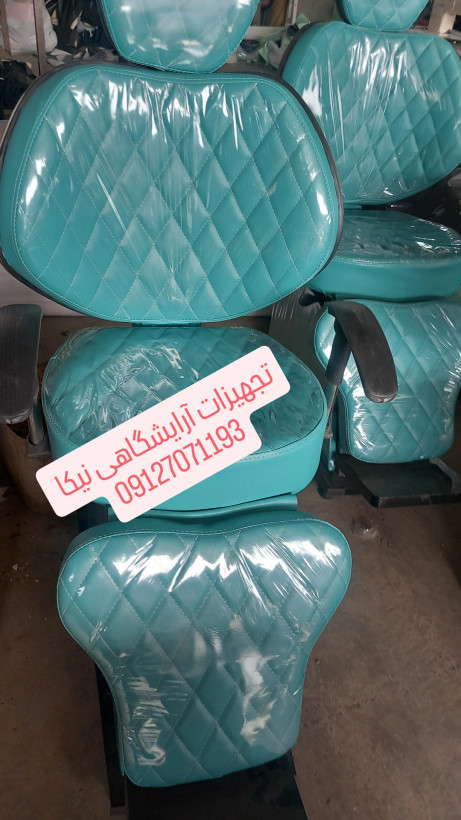 صندلی اصلاح آرایشگاهی مدل ویهان دررنگبندی مختلف