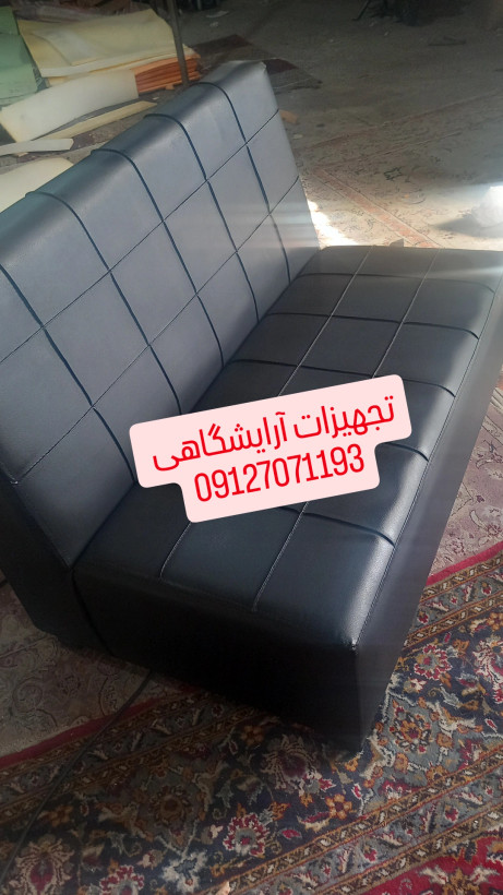 مبل کافی شاپ سه نفره چرم