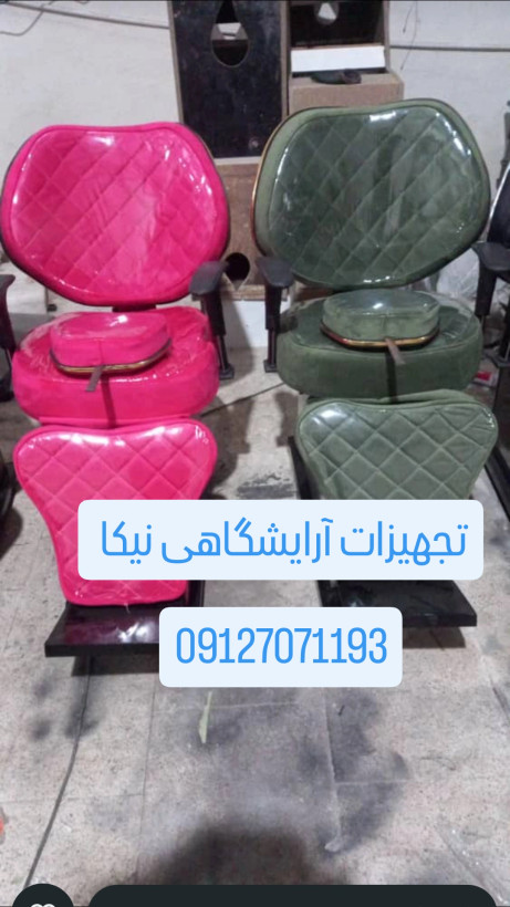 صندلی اصلاح مدل ویهان زیبا و با کیفیت عالی