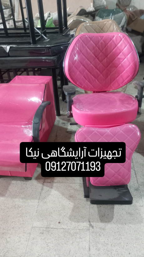 صندلی اصلاح مدل ویهان زیبا و با کیفیت عالی