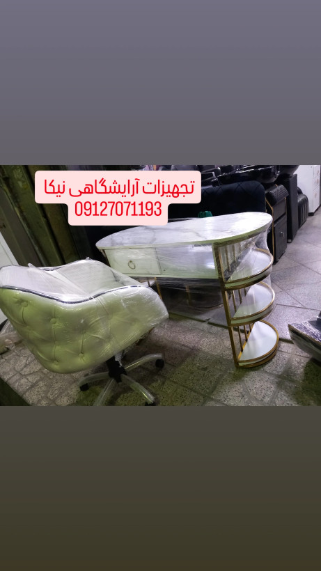 میز ناخن تکنفره بغل طبقه ای فورتیک