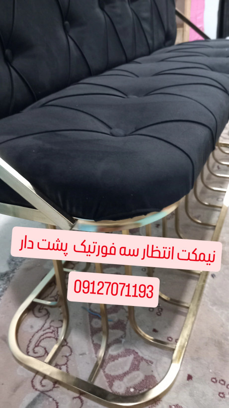 نیمکت انتظار سه نفره فلزی آبکاری شده شیک و زیبا
