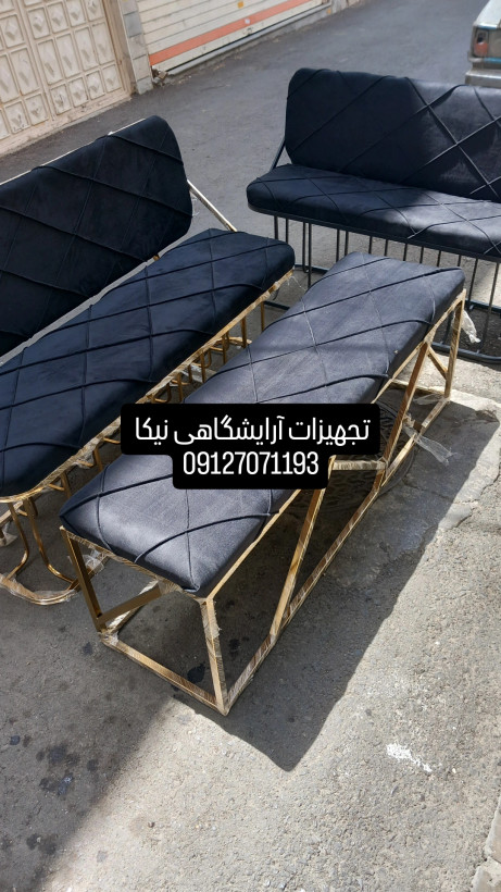 نیمکت انتظار لمسه فورتیک