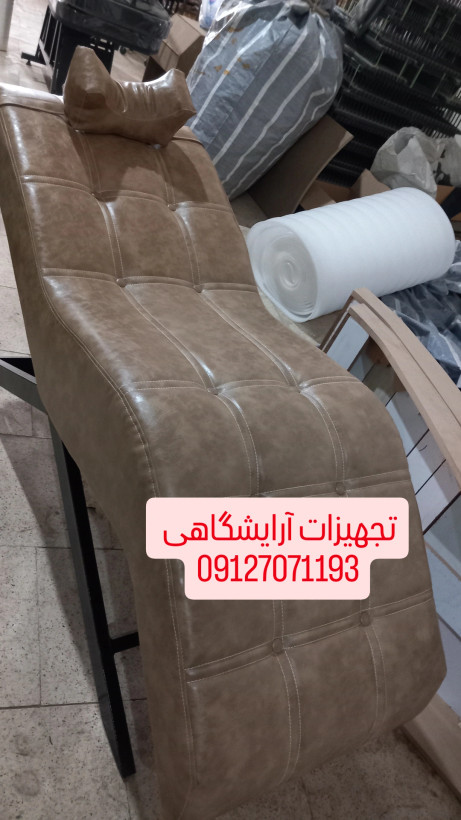 تخت آرایشگاهی مدل موج دار دررنگبندی مختلف