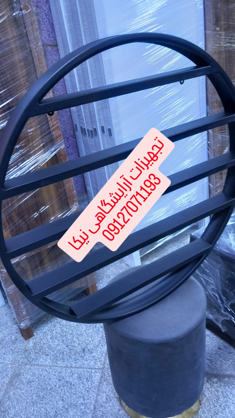 استند دیواری فلزی دایره ای