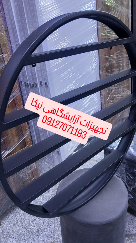 استند دیواری فلزی دایره ای