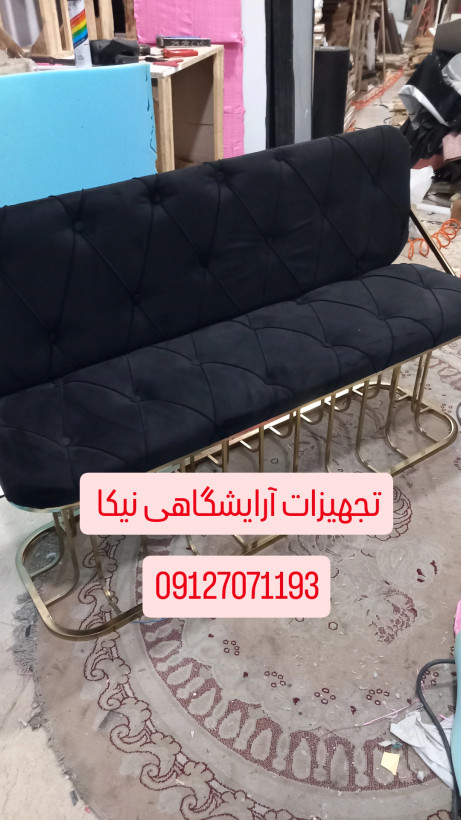 نیمکت انتظار فورتیک مدل آبشاری