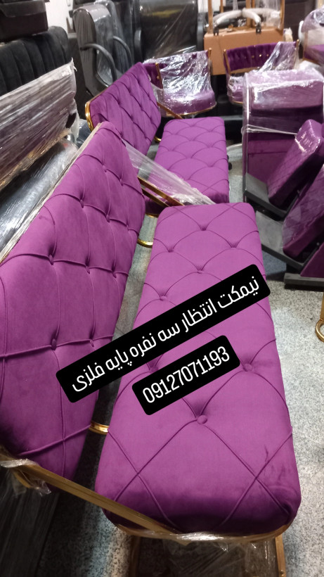 نیمکت انتظار فورتیک مدل آبشاری