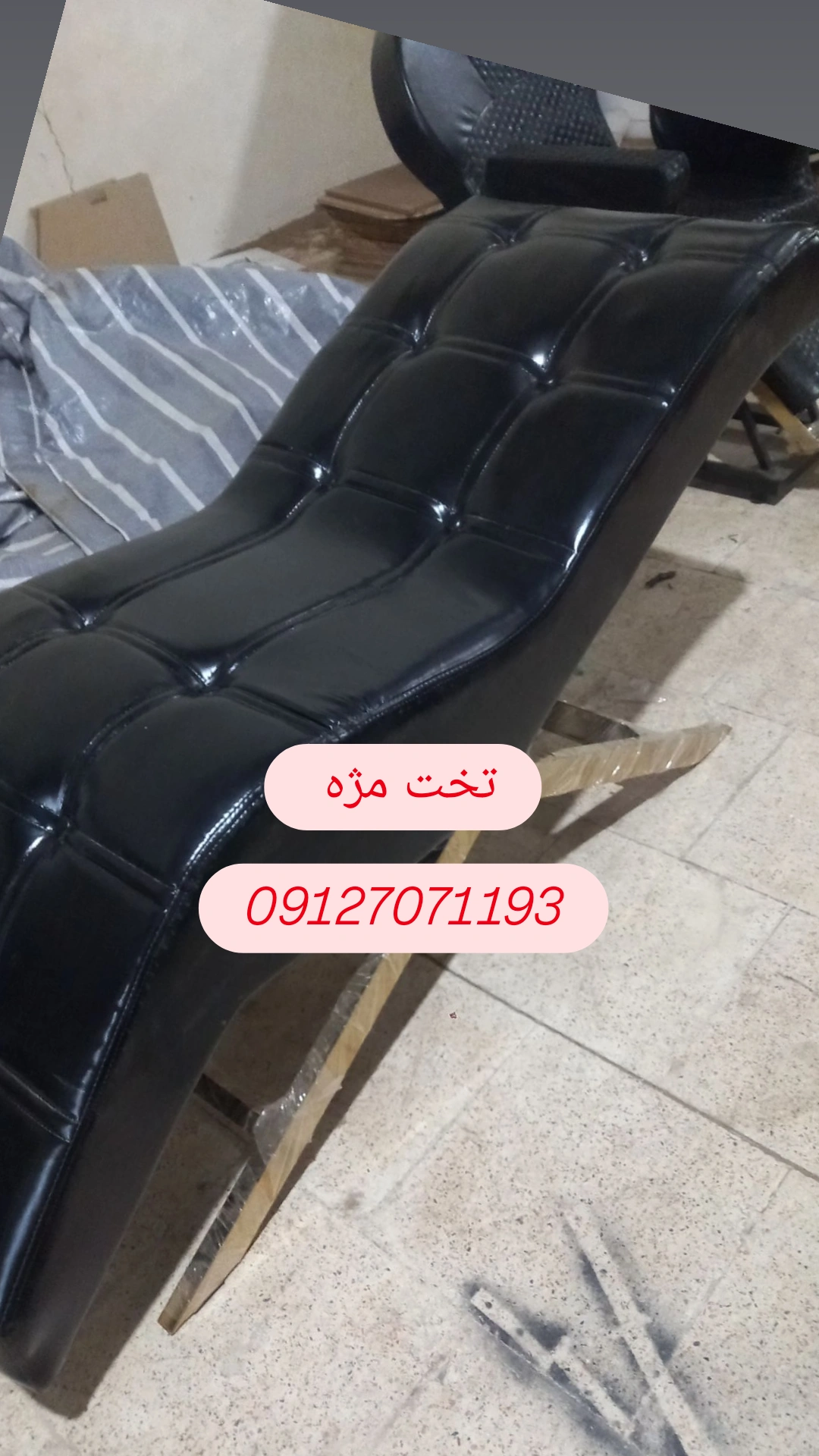 تخت مژه موج دار دررنگبندی مختلف