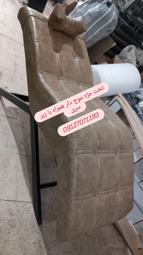 تخت مژه پایه ضربدری دررنگبندی مختلف