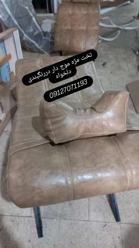 تخت مژه پایه ضربدری دررنگبندی مختلف