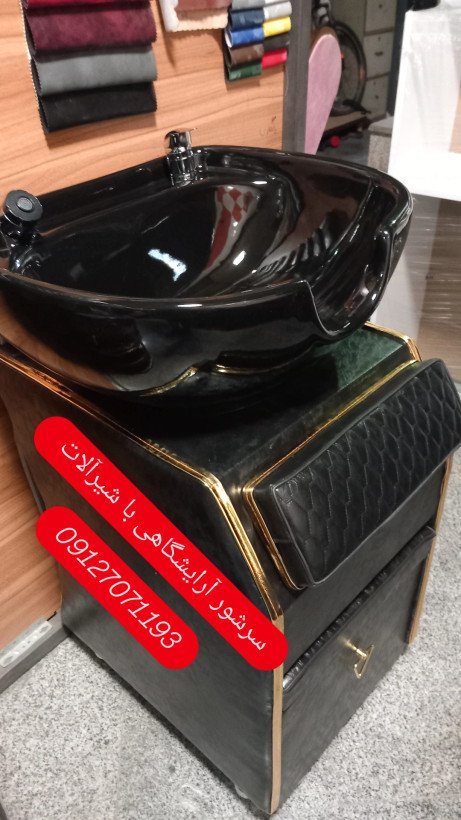 سرشور آرایشگاهی مدل کمجا