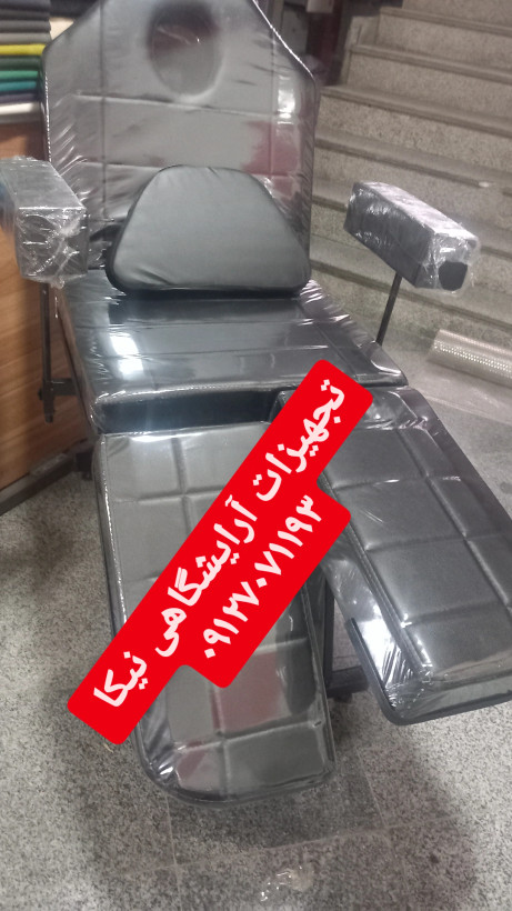تخت اپیلاسیون. آرایشگاهی چهار تیکه دررنگبندی دلخواه