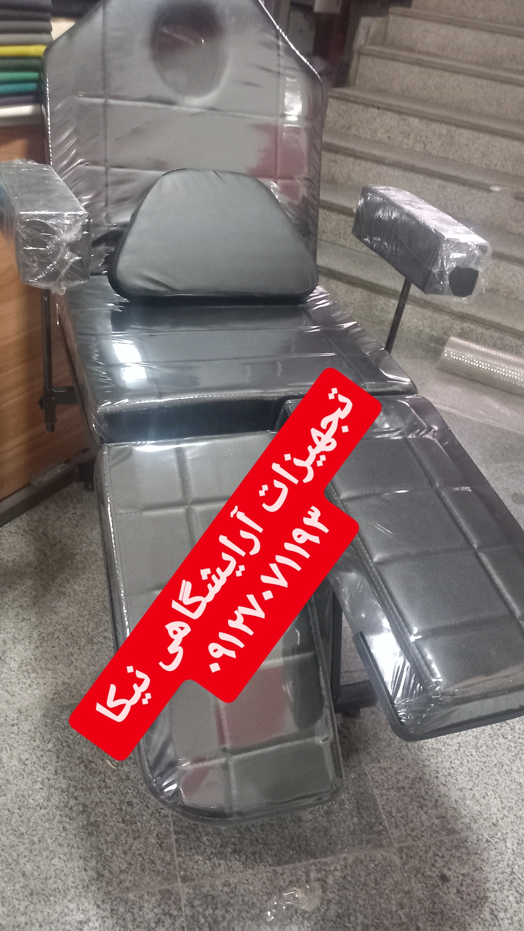 تخت چهار تیکه مژه .تتو اپلاسیون. فشیال. ماساژ...