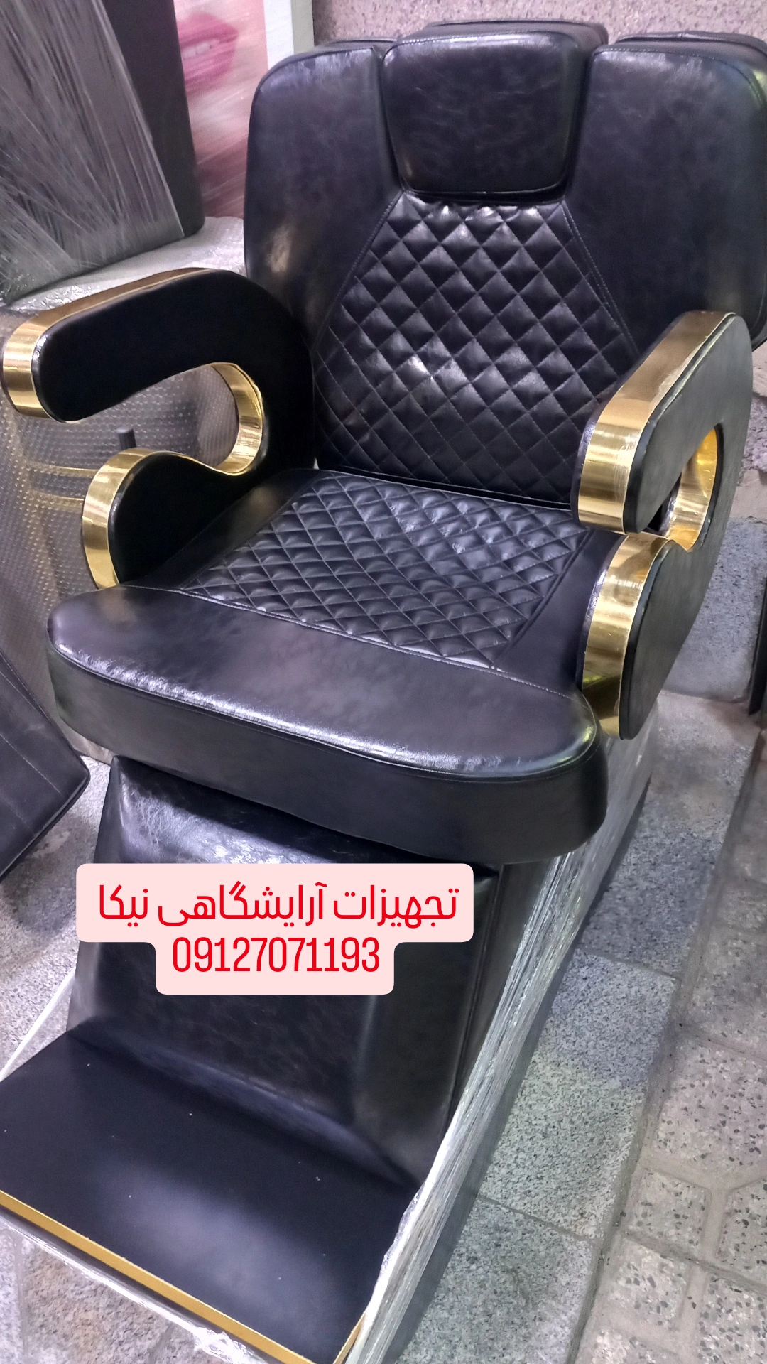 صندلی اصلاح مدل VIP در رنگهای مختلف