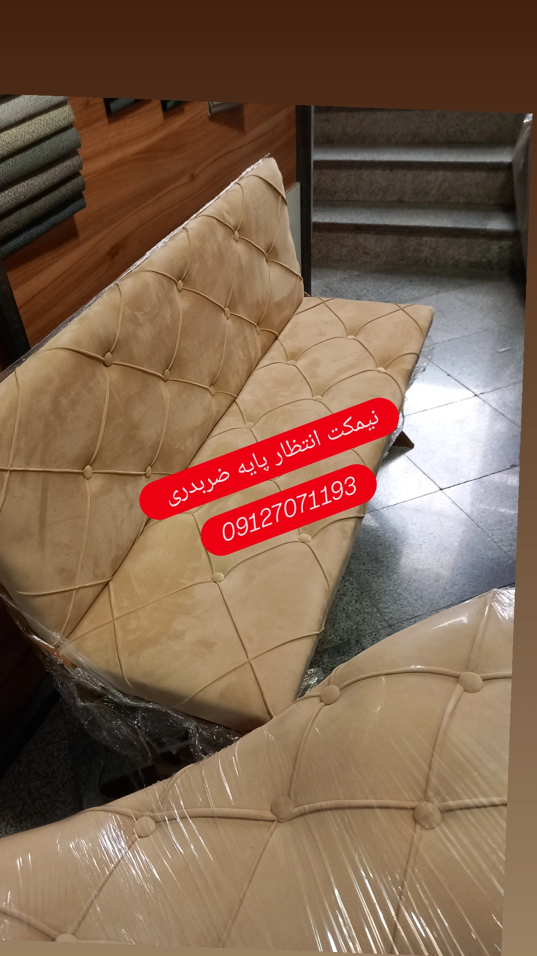 صندلی انتظار سه نفره