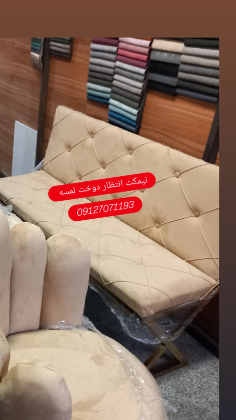 صندلی انتظار سه نفره