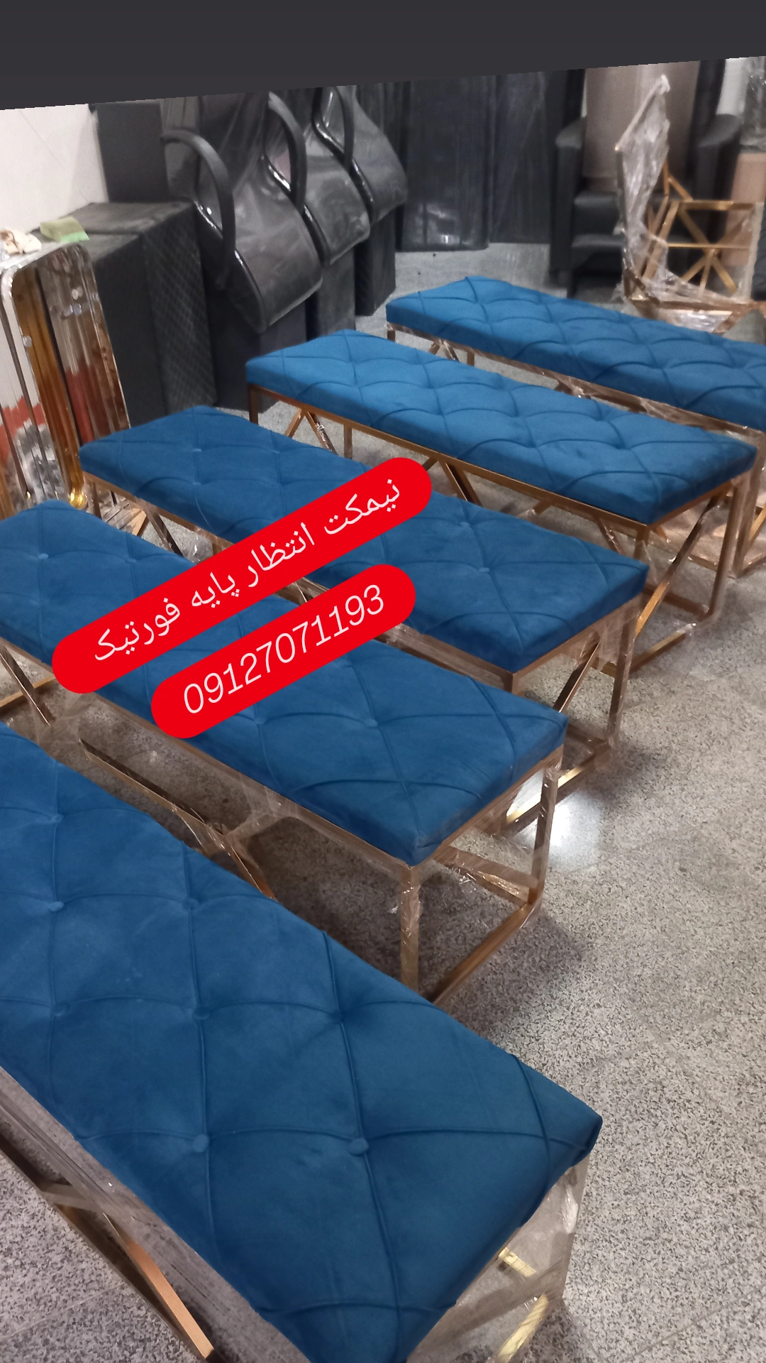 نشیمن سه نفره دوخت لمسه
