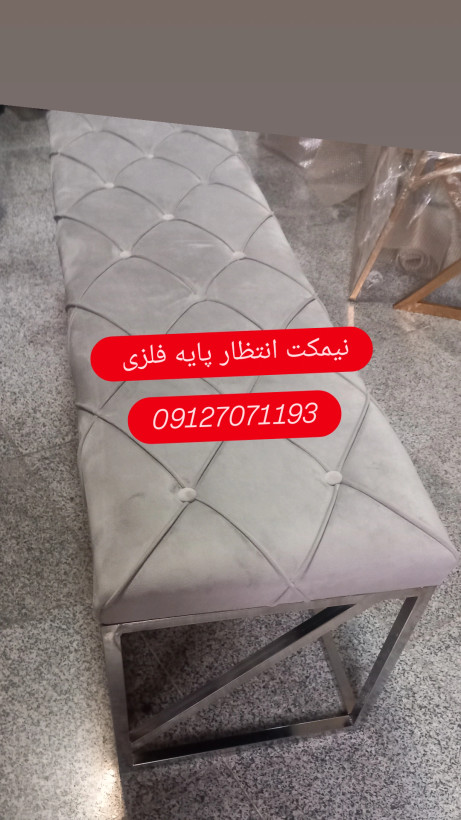 نیمکت انتظار در ابعاد مختلف