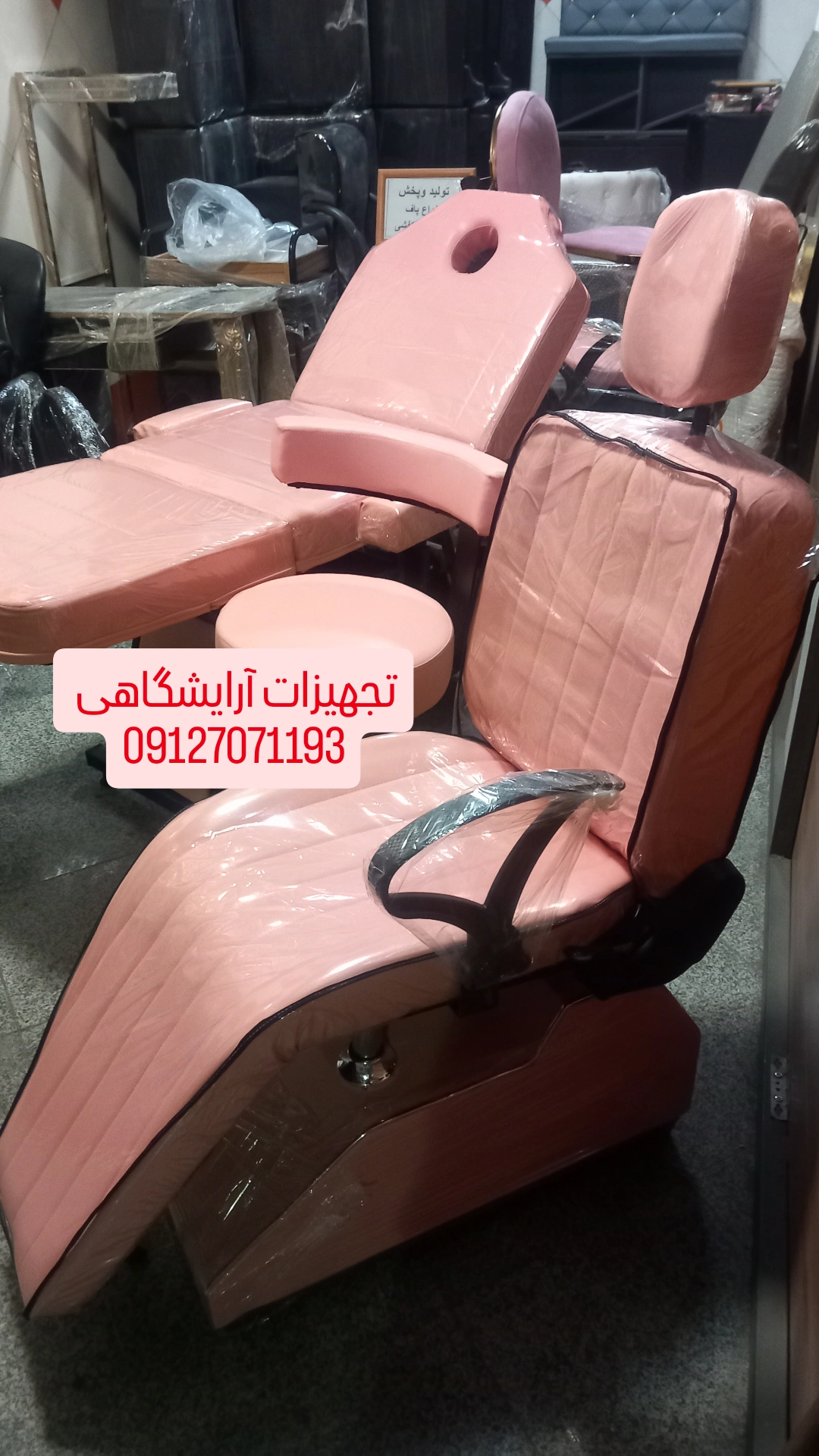 صندلی اصلاح تک دسته زنانه در رنگبندی متنوع