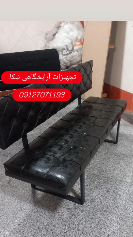 مبل انتظار دوخت لمسه چرم خارجی
