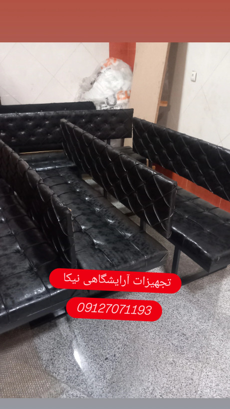 مبل انتظار دوخت لمسه چرم خارجی