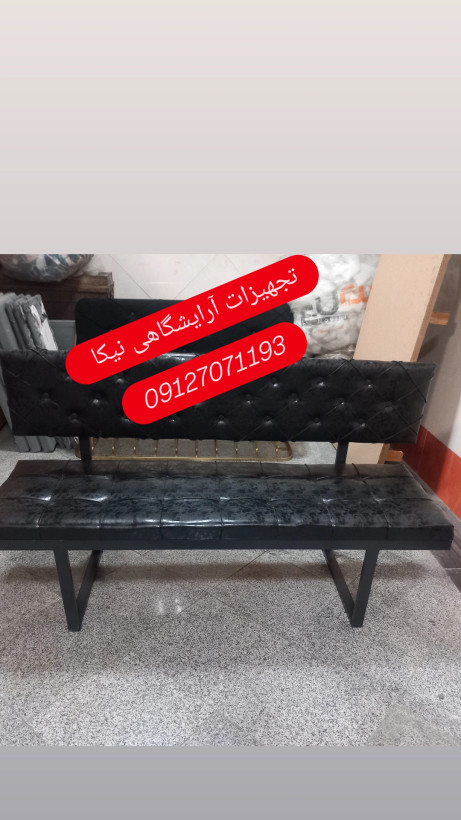 مبل انتظار دوخت لمسه چرم خارجی