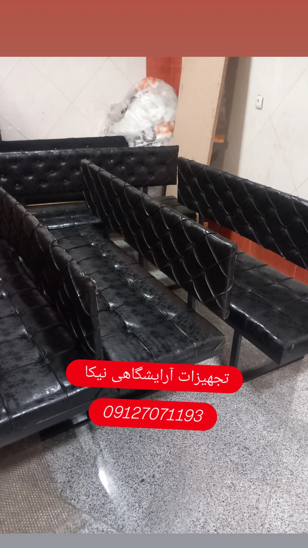 مبل انتظار دوخت لمسه چرم خارجی