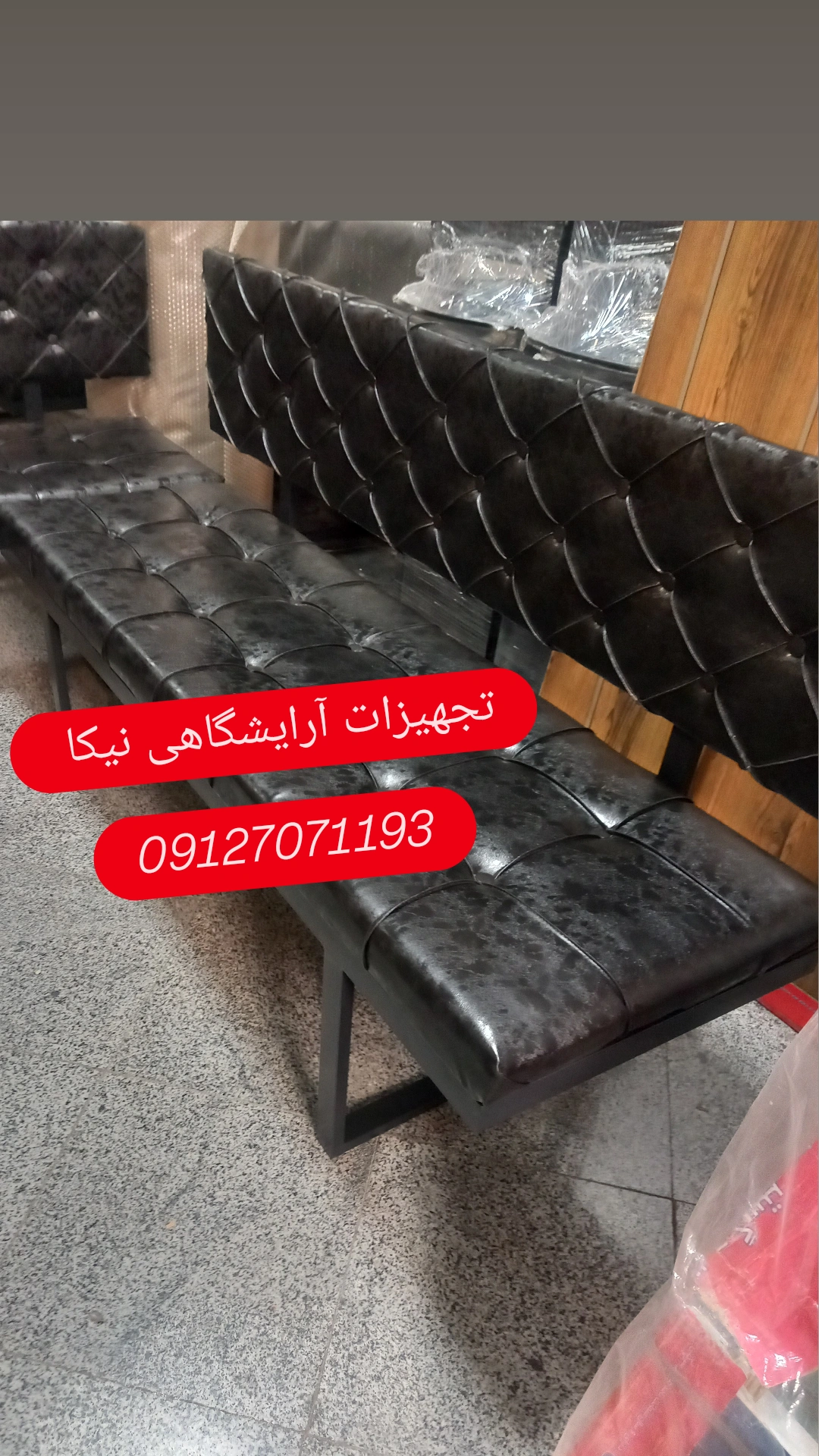 مبل انتظار دوخت لمسه چرم خارجی