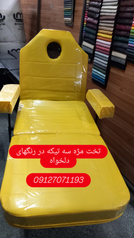 تخت سه تیکه در رنگبندی متنوع