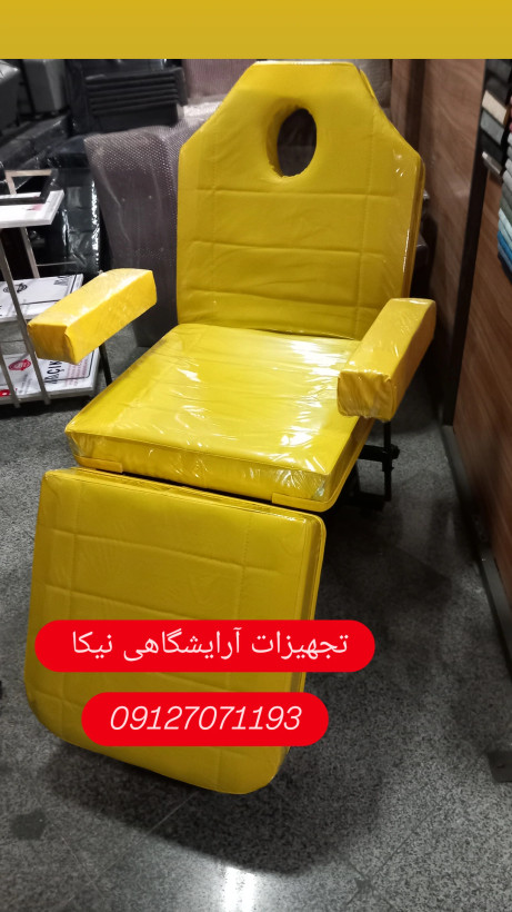 تخت فشیال سه تیکه آرایشگاهی