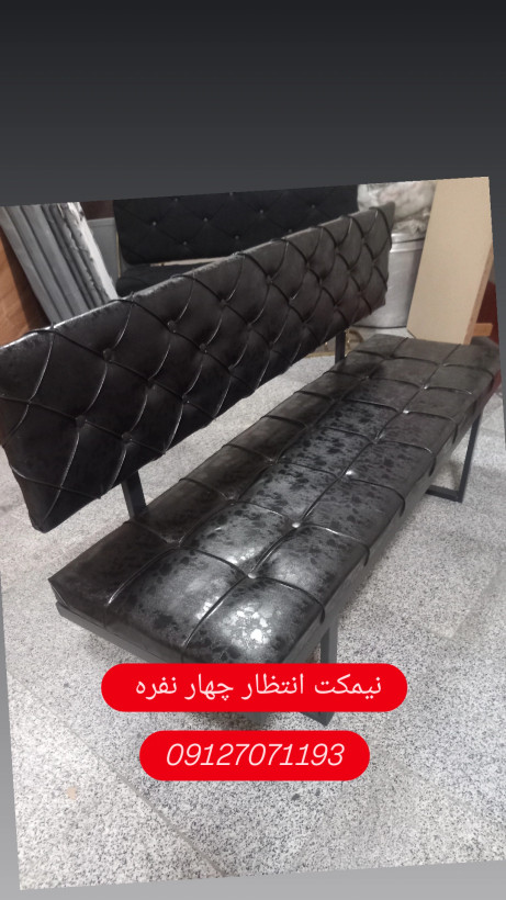 نیمکت انتظار چهار نفره تکیه گاه دار
