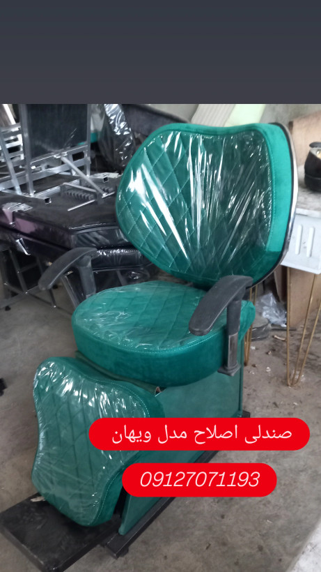 صندلی اصلاح آرایشگاهی مدل ویهان دررنگبندی مختلف