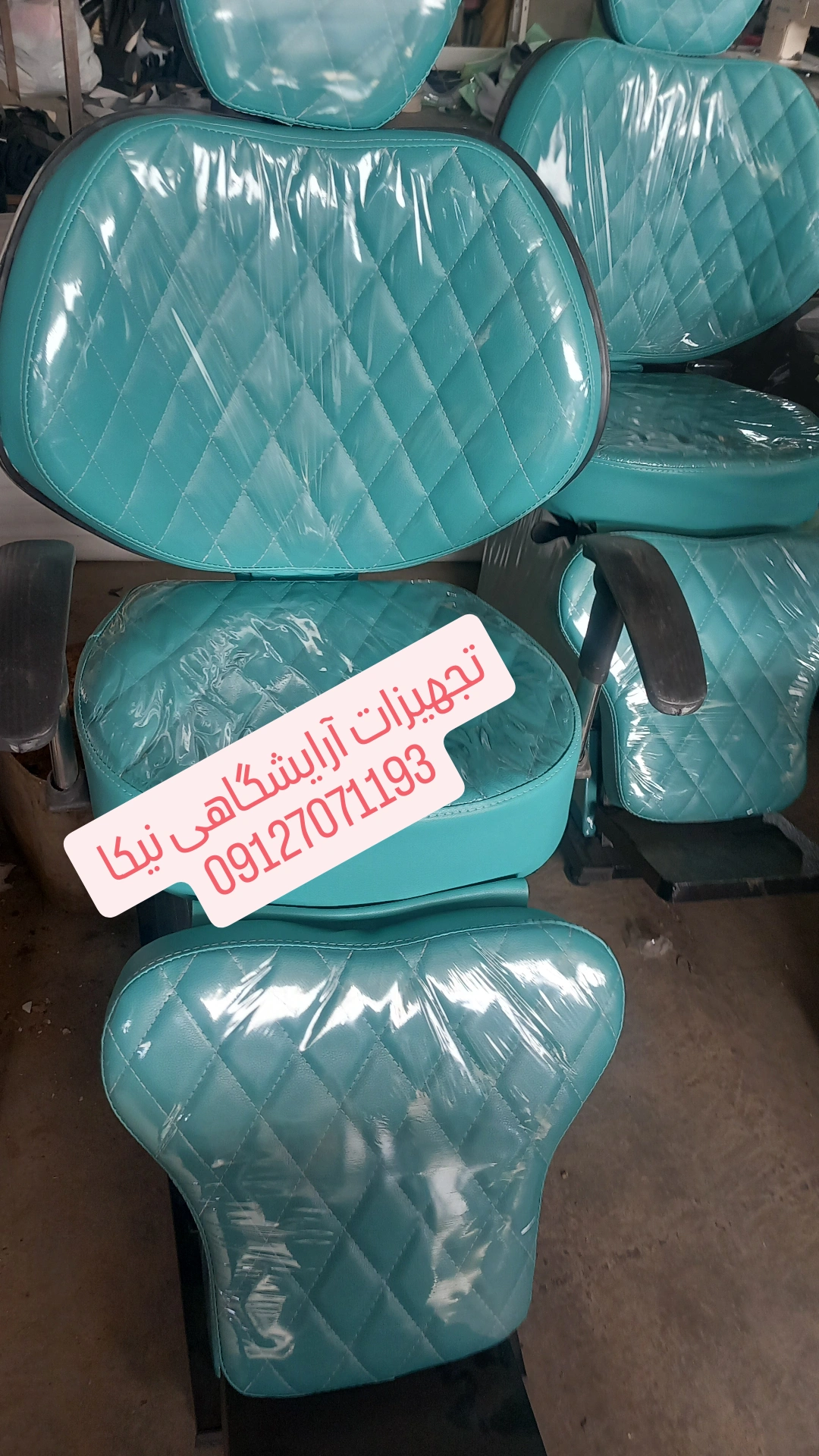 صندلی اصلاح آرایشگاهی مدل ویهان دررنگبندی مختلف
