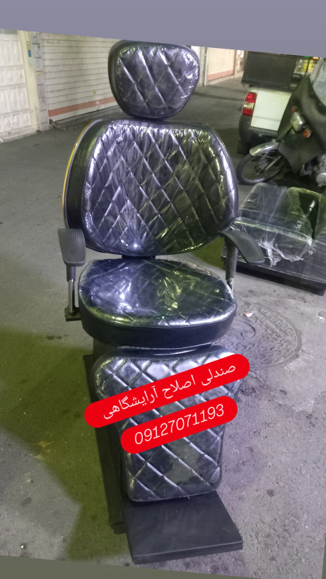 صندلی اصلاح آرایشگاهی مدل ویهان دررنگبندی مختلف
