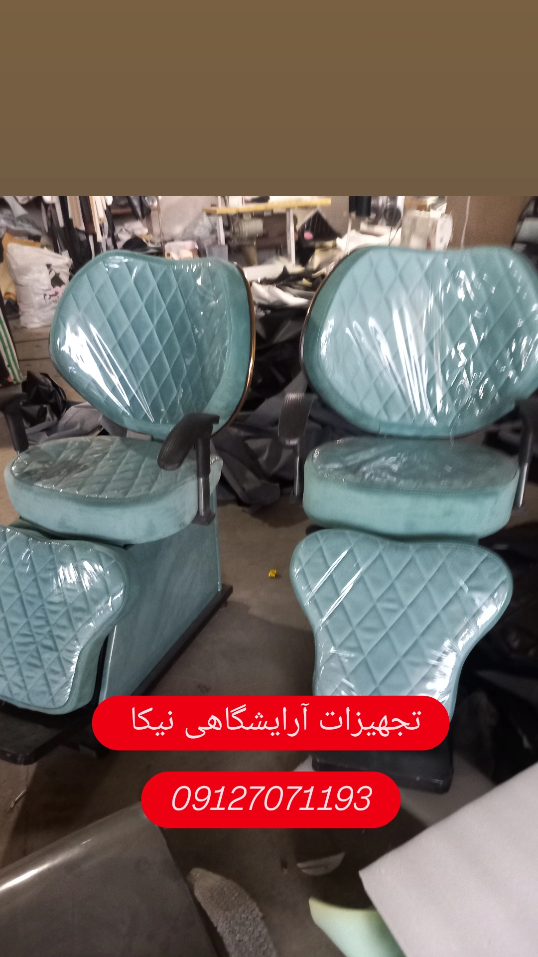 صندلی اصلاح آرایشگاهی مدل ویهان دررنگبندی مختلف