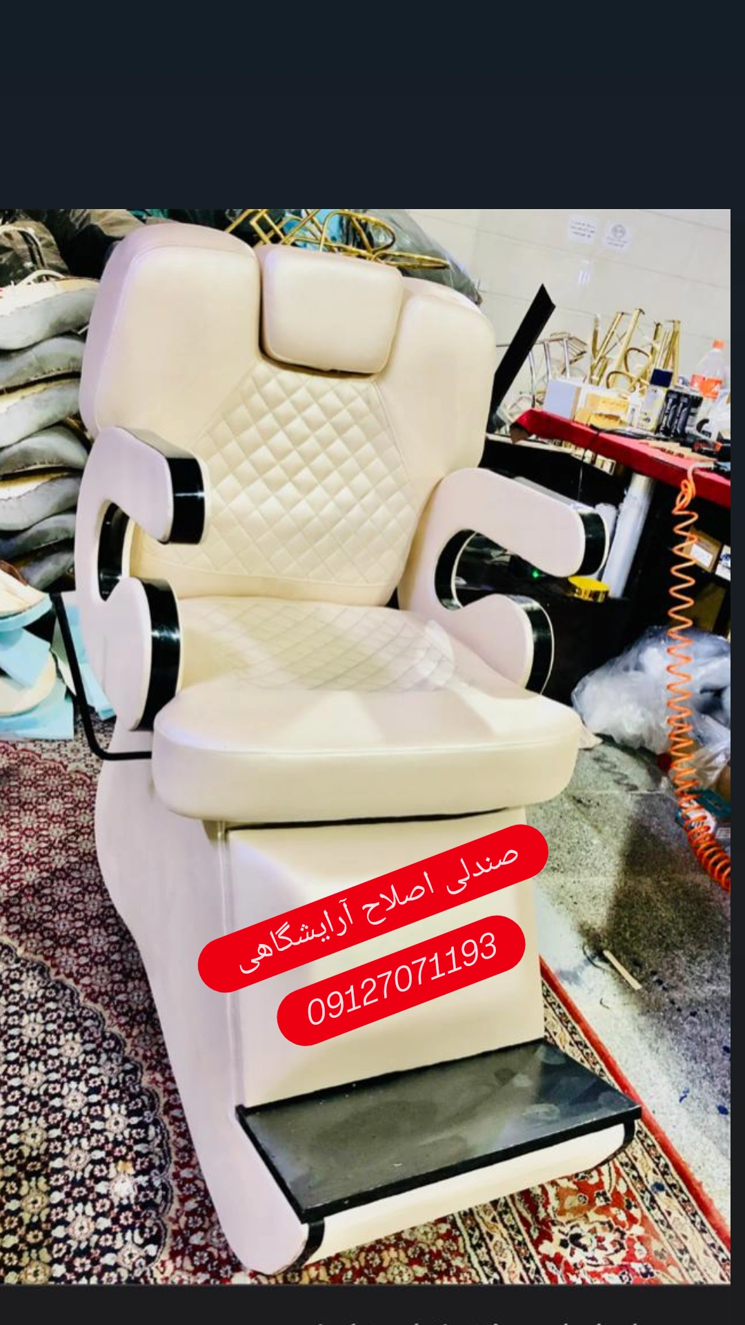 صندلی اصلاح آرایشگاهی وی آی پی ۲۰۰۰چرم آلگرو باکیفیت درجه یک