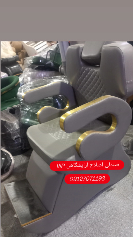 صندلی اصلاح آرایشگاهی وی آی پی ۲۰۰۰چرم آلگرو باکیفیت درجه یک