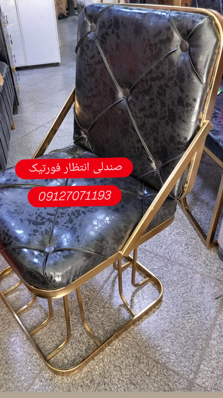مبل فلزي تکنفره در رنگبندی دلخواه مشتری