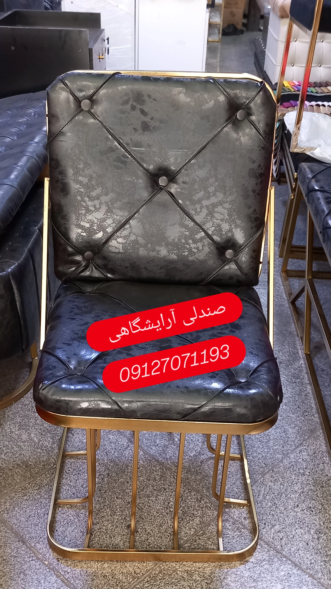 صندلی انتظار تکنفره مدل ابشاری
