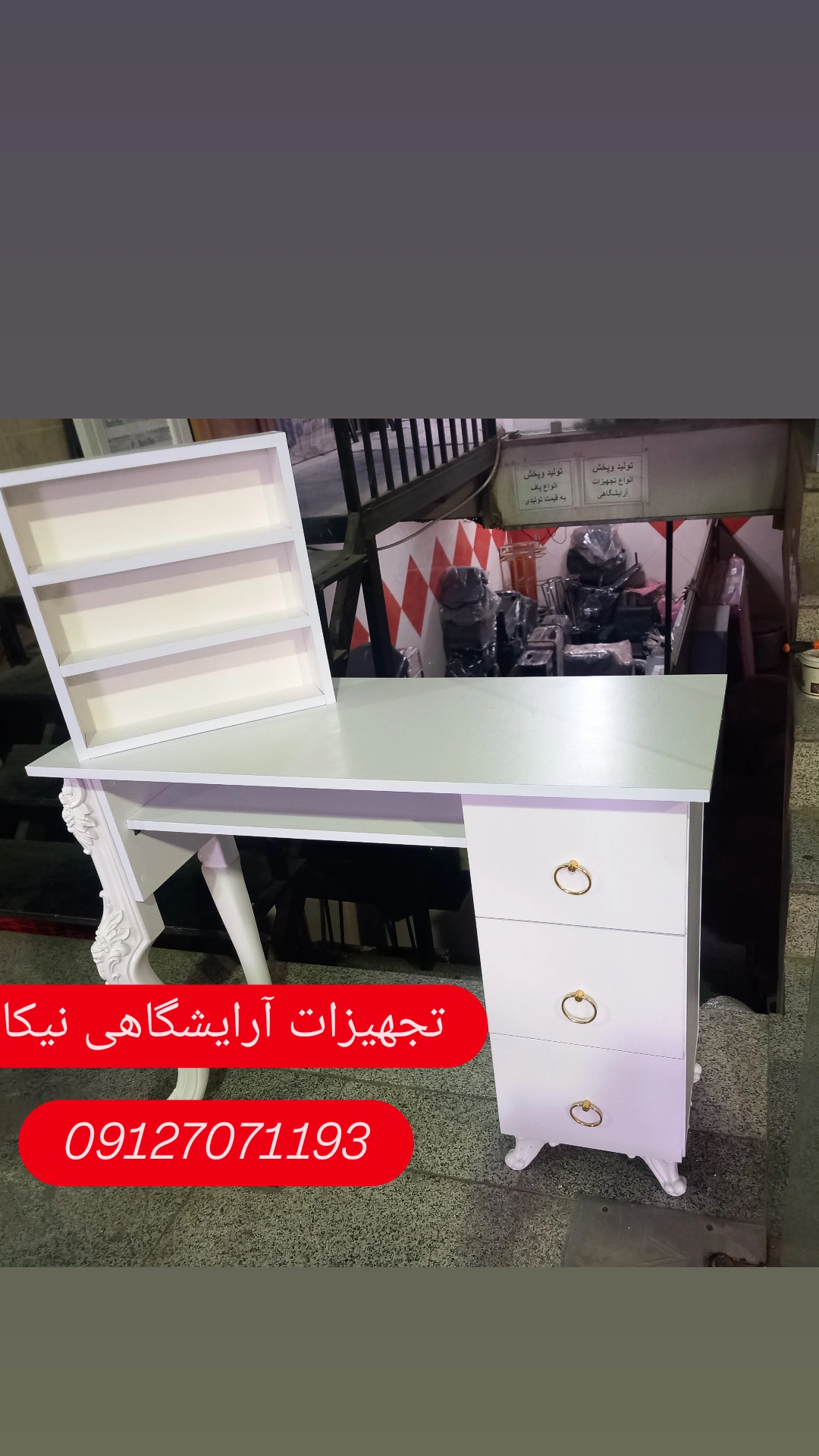 میز ناخن چوبی تکنفره همراه با استند لاک